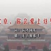 香港澳门旅游团报价6日5晚