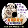 澳门6合和彩开奖结果生肖鸡